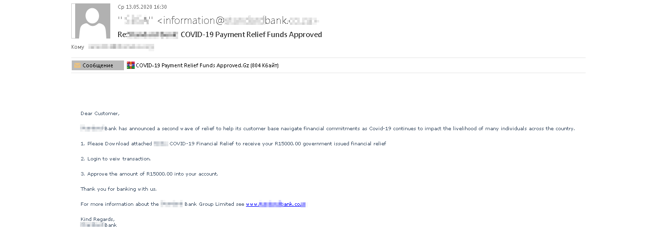 Anstelle einer Auszahlungsbestätigung enthält das angehängte Archiv einen Banking-Trojaner.
